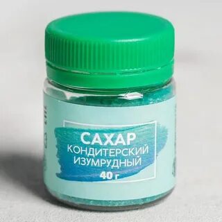 Кондитерский сахар