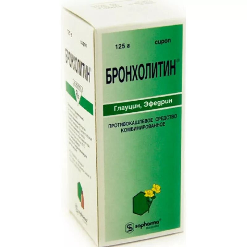Сухой кашель 1 триместр. Бронхолитин Глауцин. Бронхолитин фл.(сироп) 125мл. Средство от кашля Бронхолитин. Бронхолитин 300 мл.