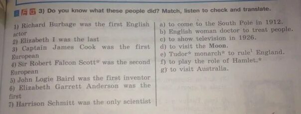 How did we match. Do you know what these people did match listen to check and translate.