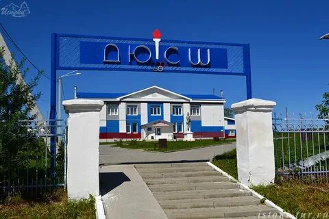Сайт волчанска свердловской