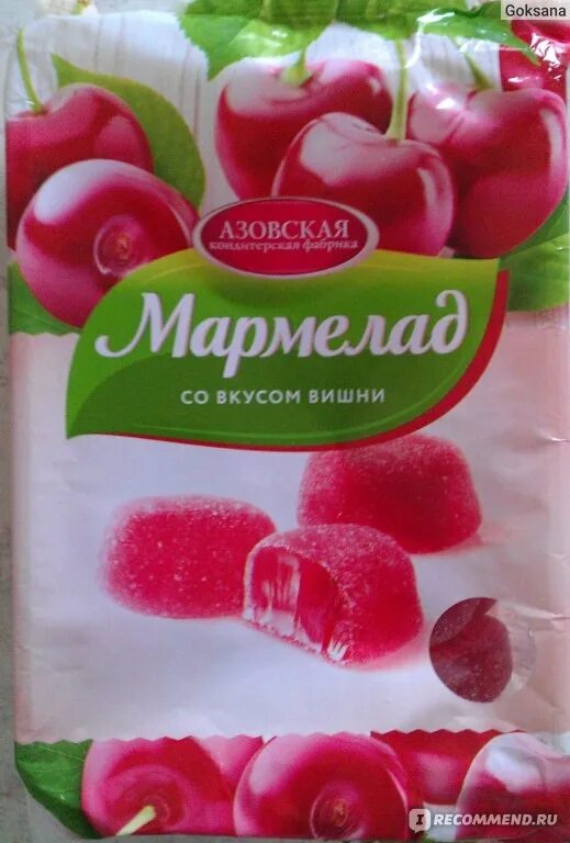 Мармелад ударница со вкусом вишни 325гр желейный. Желейный мармелад вишневый. Вкус вишни. /азовская кф/о/. Мармелад со вкусом дыни ударница.