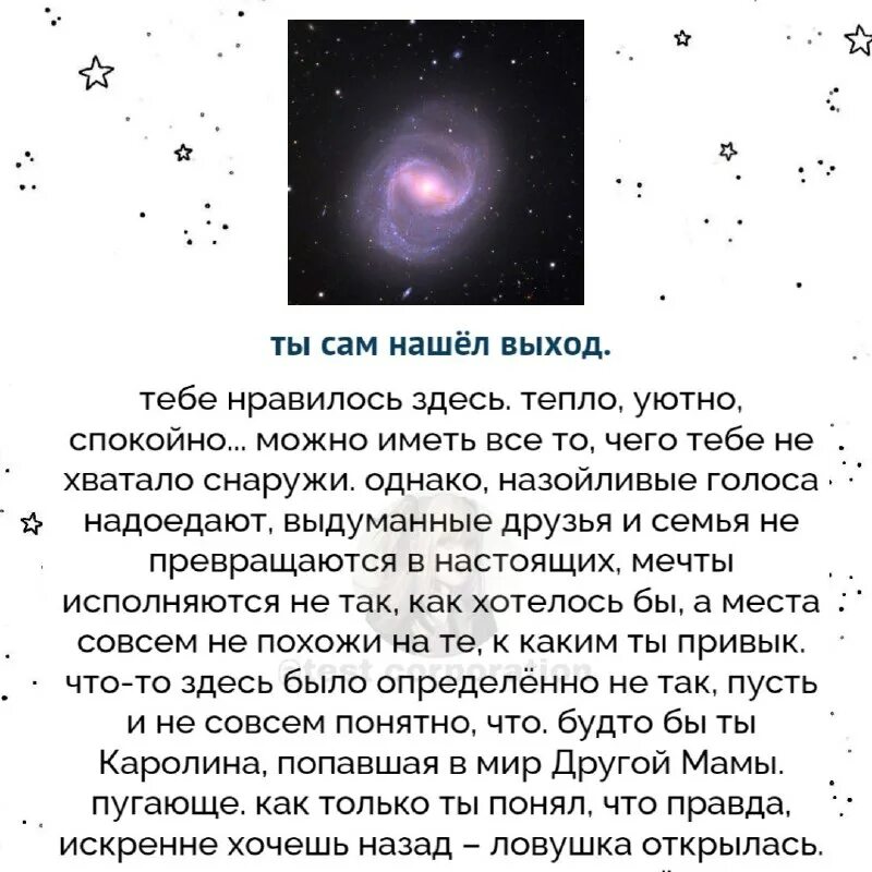 много сплю и не высыпаюсь. наташа мы все уронили коты мем. выберешься ли ты из сна. мужчина и женщина арт. снится сон.