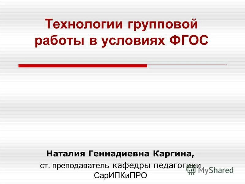 Как правильно отчество геннадьевна или геннадиевна. Как правильно отчество геннадьевна или геннадиевна