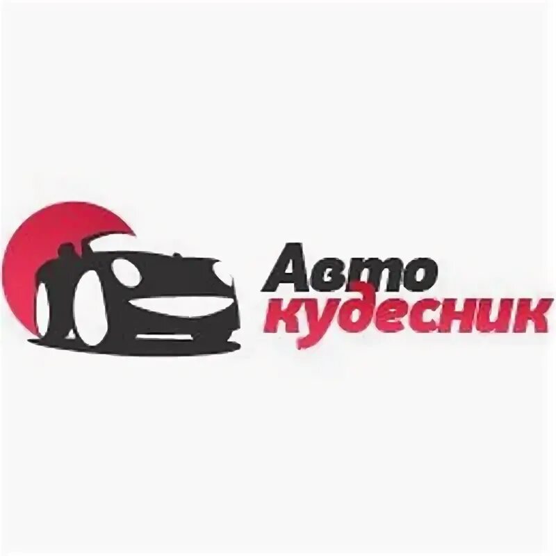Кудесники москва