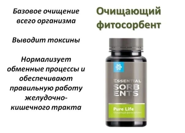 Оттер лайф 608