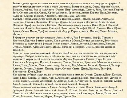Можно ли назвать ребенка именем родственника