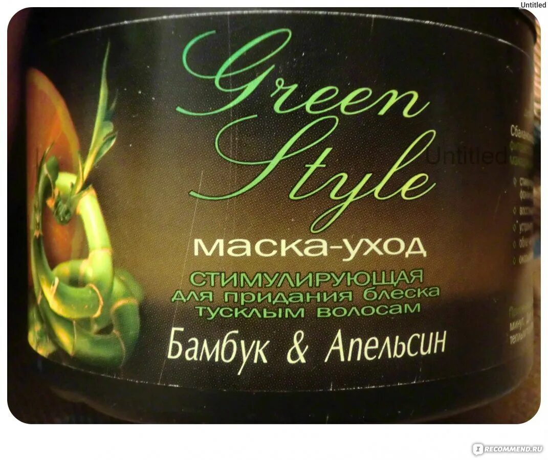 Стимулирующая маска для волос. Крем кондиционер для волос liv delano. белорусская маска для пушащихся волос liv delano. liv delano green style стимулирующая маска-уход «бамбук&amp;апельсин» для придания блеска тусклым волосам.