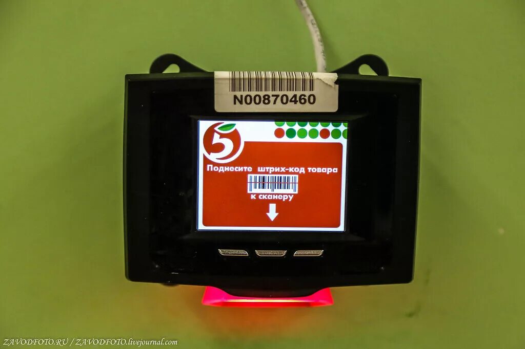 Сканер штрих кода 2d y-21082d. Сканер продуктов по штрих коду. Сканирование штрихкода. Сканер для считывания штрих кодов. Аппарат для сканирования пятерочки.