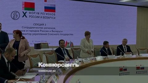 Программа межрегионального сотрудничества