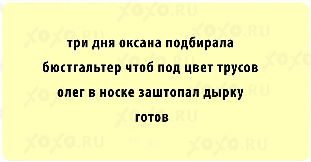 Впереди 3 дня и три ночи. Стишок пирожок. Стихи пирожки. Стишки-пирожки смешные. Стишки-пирожки смешные про женщин.