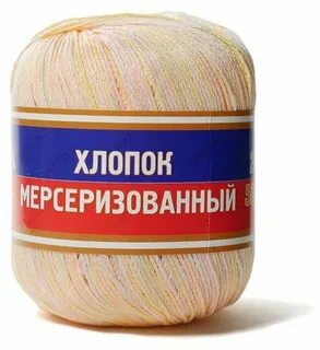 Мерсеризованный хлопок что это
