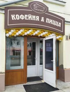 Дом купчихи морозовой коломна