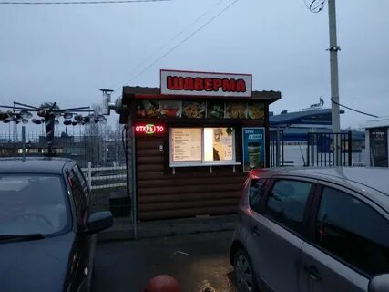 Шаверма петрозаводск