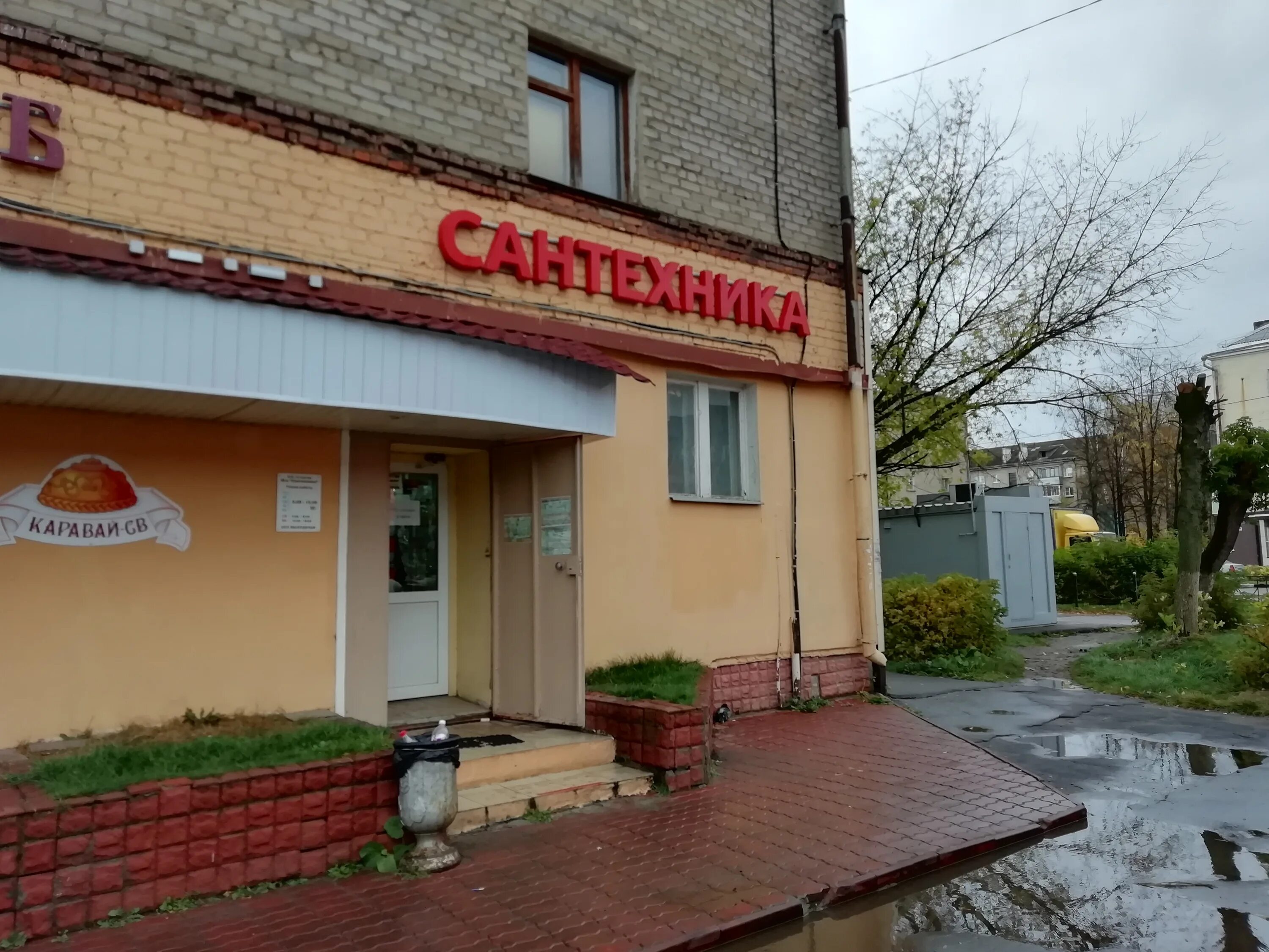 большой магазин сантехники на севере москвы. магазин луч электросталь. электросталь пр ленина 10. магазин сантехники. сантехника садовод.