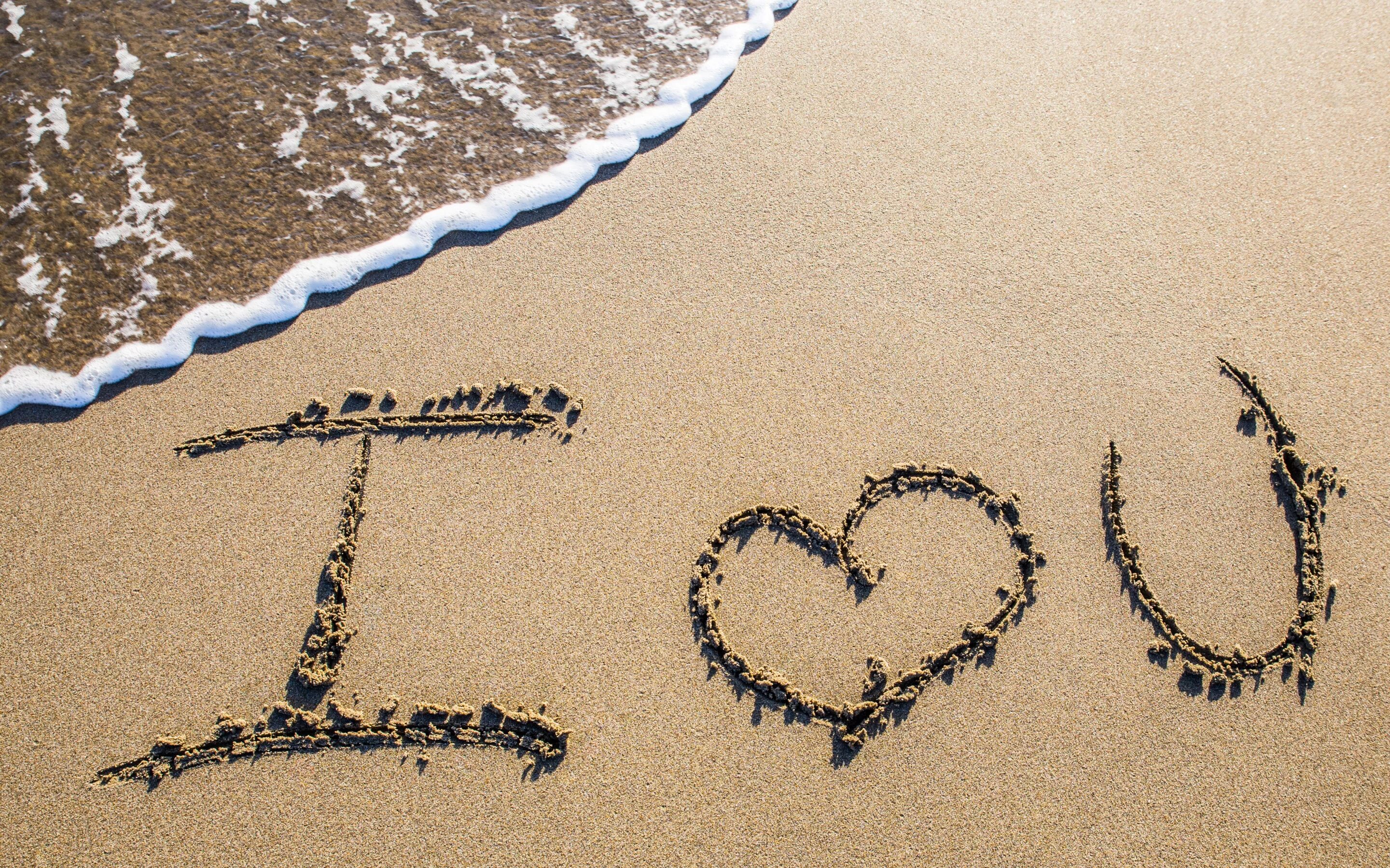 Имена на песке у моря. Буквы на песке. Надпись на песке. Люблю море на песке.