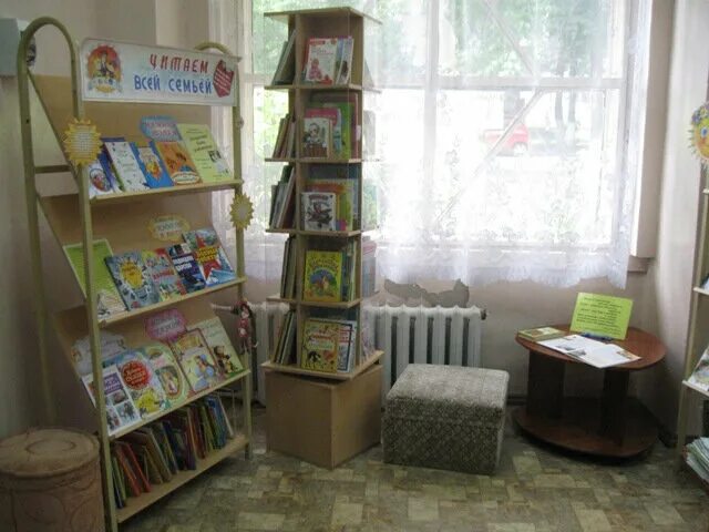 сайт жуковской центральной библиотеки. библиотека акима галич. детские библиотеки. детская библиотека ул. детская библиотека балашов.