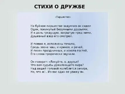 Стих лермонтова короткий 4 строчки