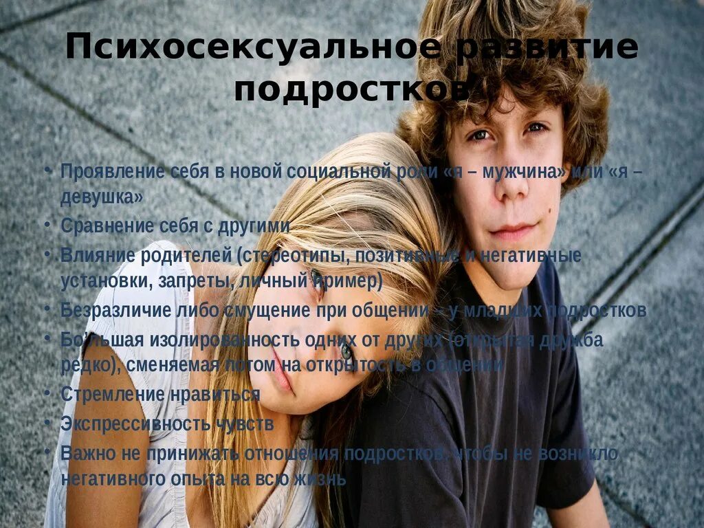 Почему девочки развиваются быстрее мальчиков