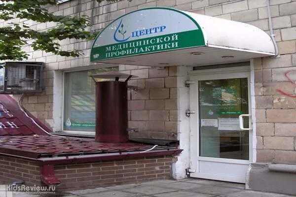 Центр медицинской профилактики петрозаводск