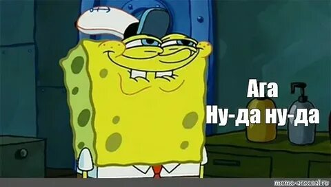 Это да ага
