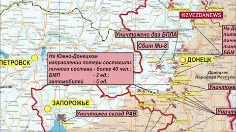Положение российских войск на донецком направлении
