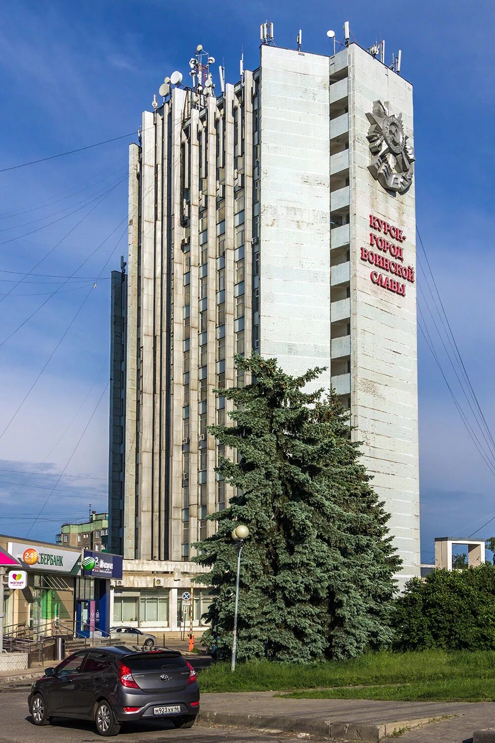Высшие заведения курска