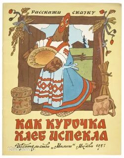 Книга печем хлеб