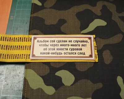 Наклейка дмб
