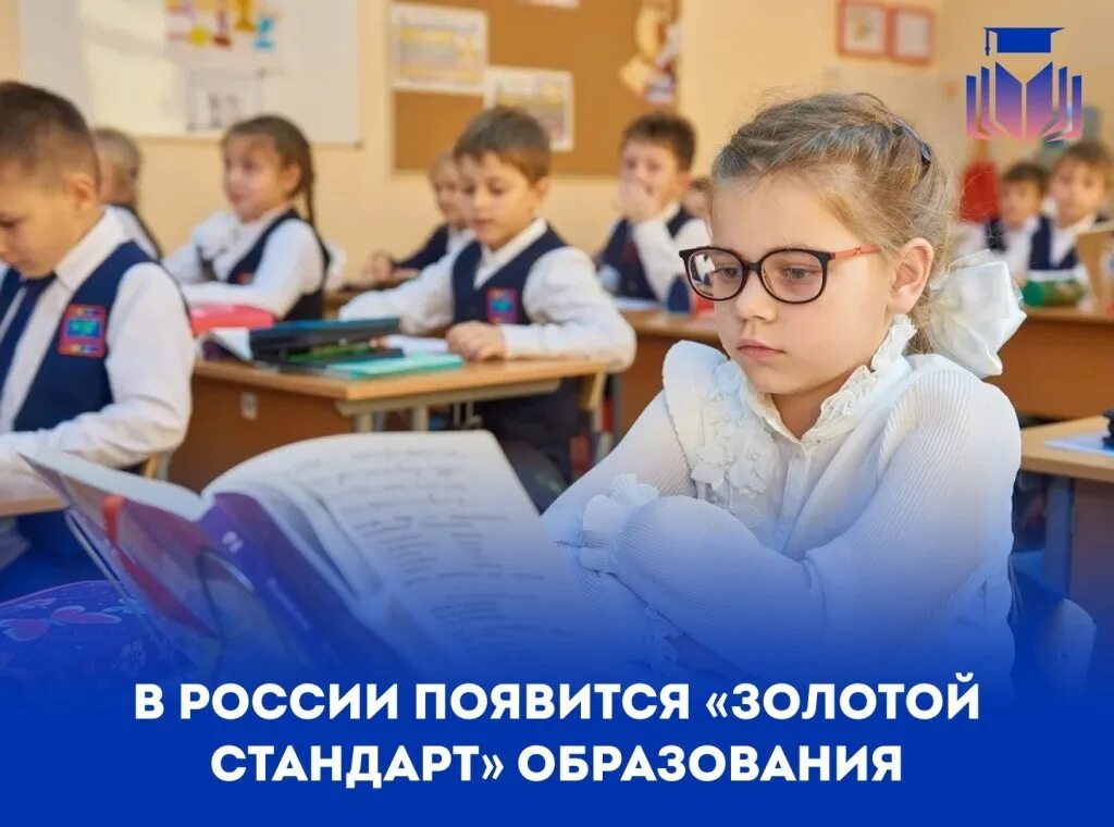 Фгос 1 сентября 2023