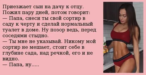 Приезжай сынок