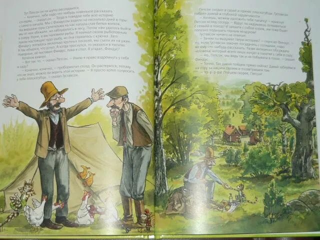 Свен нурдквист петсон идет в поход. Финдус идет в поход. Петсон в походе. Петсон и финдус. Финдус идет в поход.