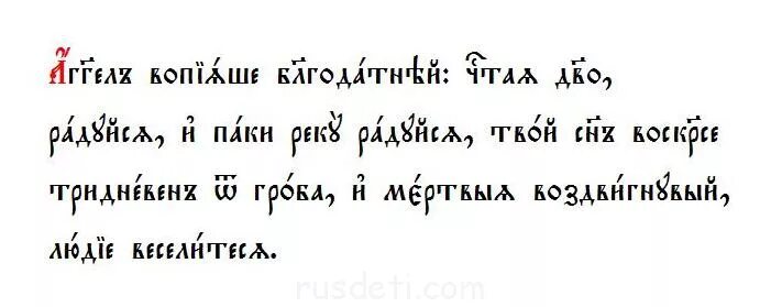 Святися святися новый иерусалиме