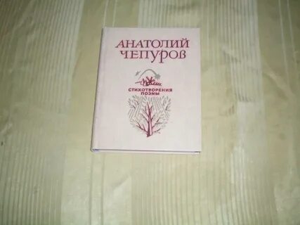 Книга 1978 года