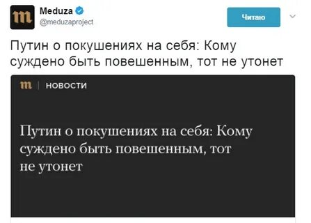 Кому суждено быть повешенным тот не утонет