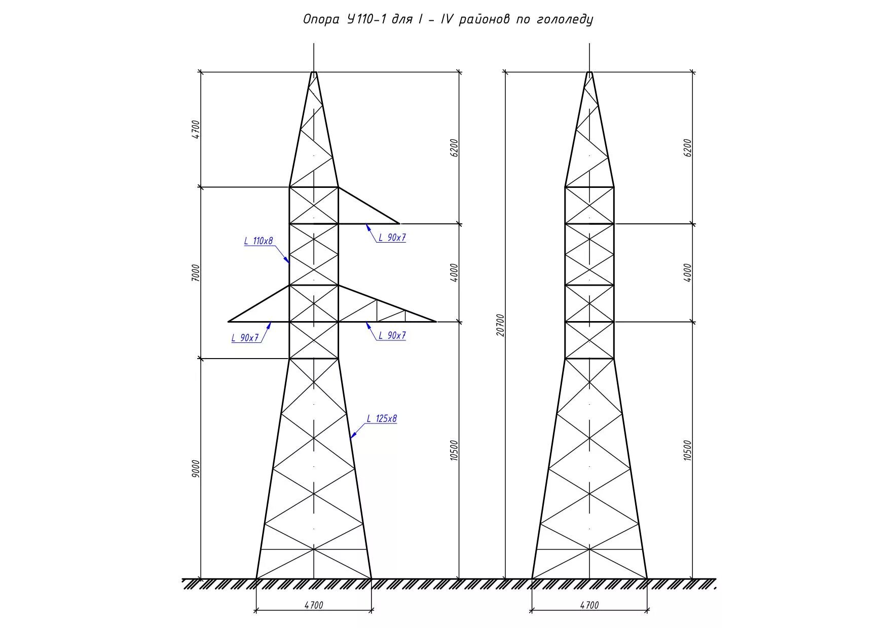 Высота п 15. Стальная одноцепная опора 110 кв. Опора ЛЭП 110 кв чертеж. Опора вл-110 кв металлическая.