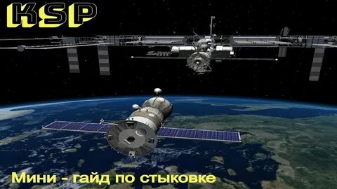 Ксп гайды