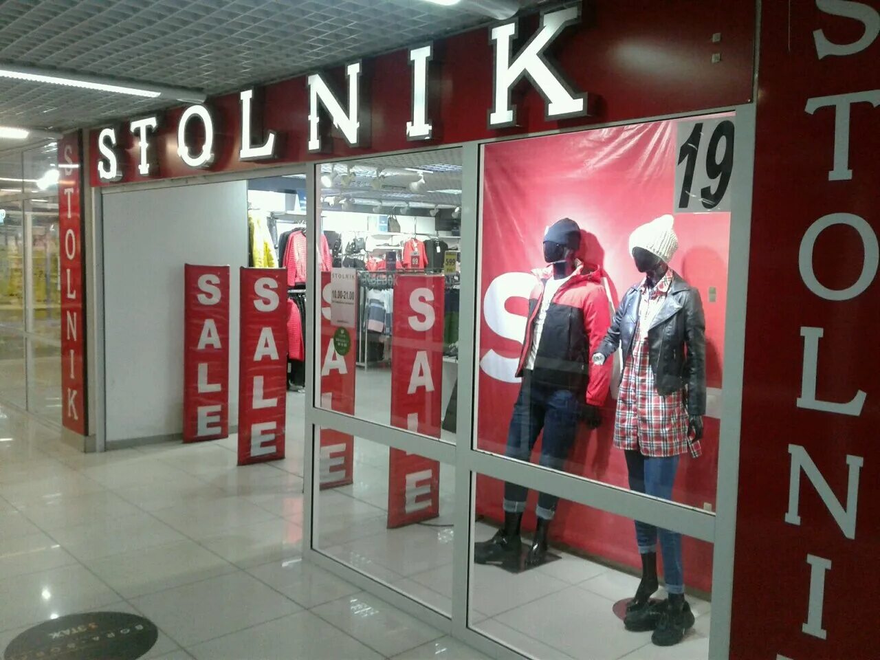 втб нижний тагил режим работы