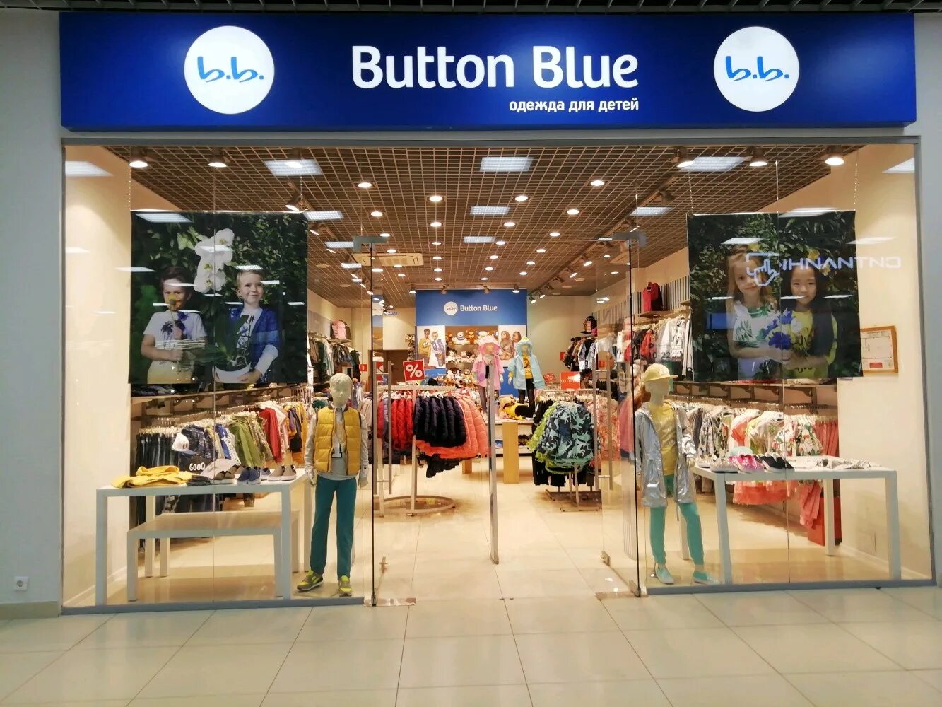 Детский интернет магазин button blue. Button Blue. Button Blue детская одежда. Баттон Блю магазин. Blue магазин детской одежды.