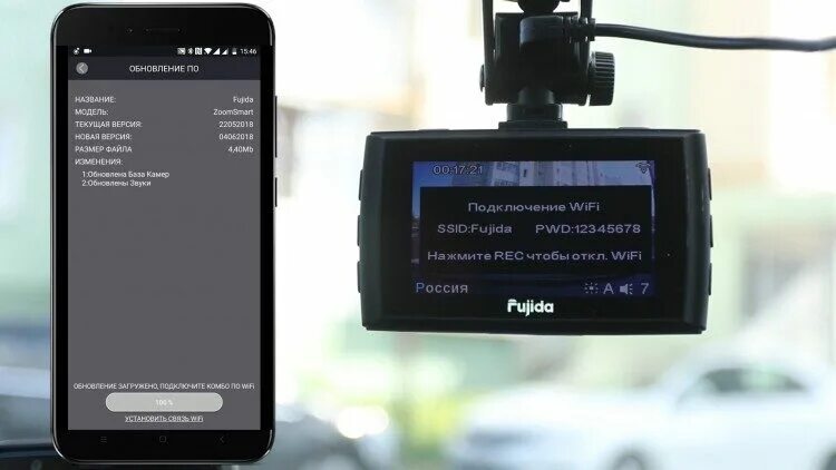 Обновить камеру фуджида. Fujida zoom smart. fujida zoom smart wifi. видеорегистратор фуджида смарт. fujida видеорегистратор с радар-детектором модели.