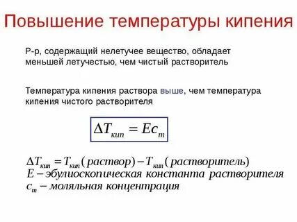 В каком состоянии при комнатной температуре находится