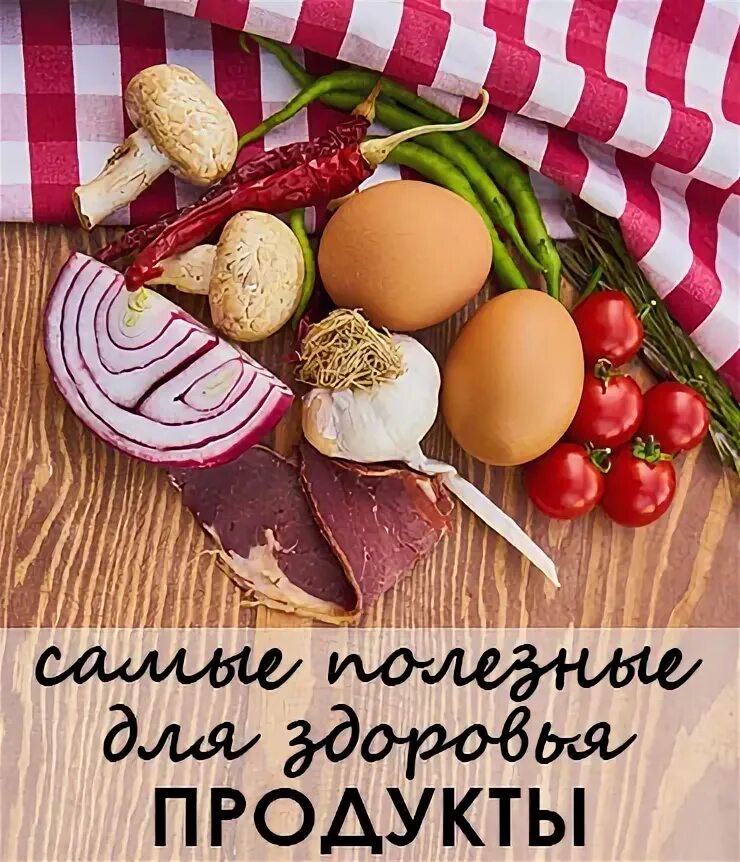 Вкусвилл постное меню