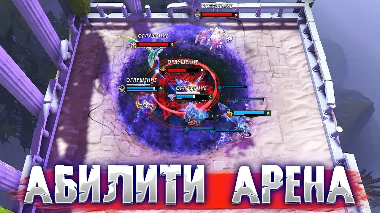 Angel arena. Турнир дота 2. Destiny arena dota 2. Destiny arena dota 2. Liquid ti7.