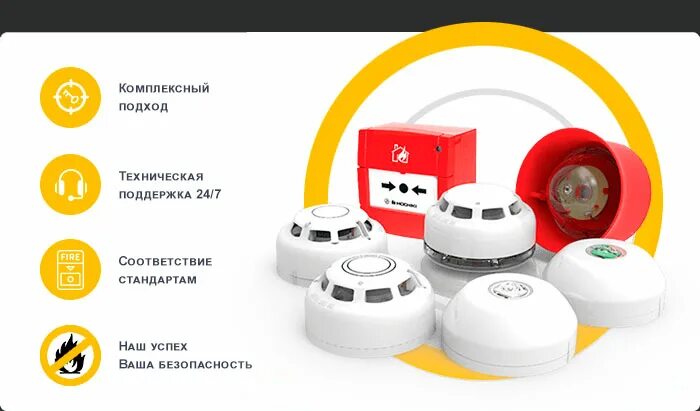Мониторинг апс