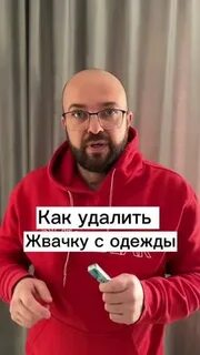 Комментарии 140