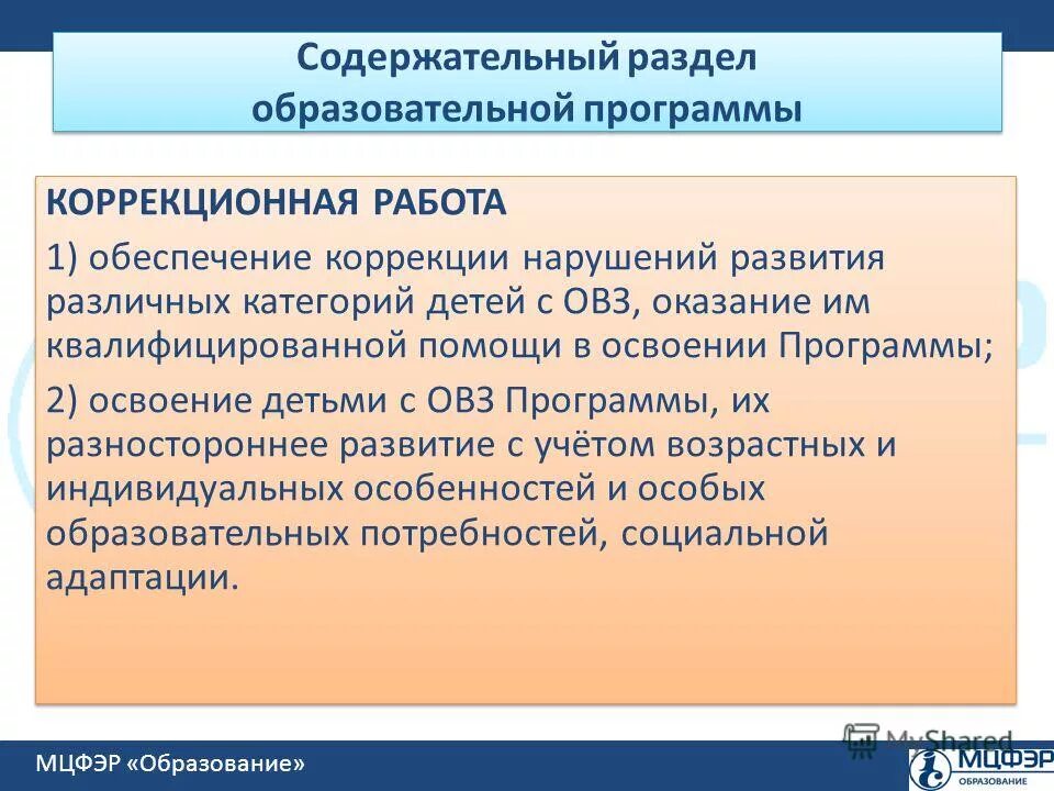 Помощь в освоении программы. Помощь в освоении программы