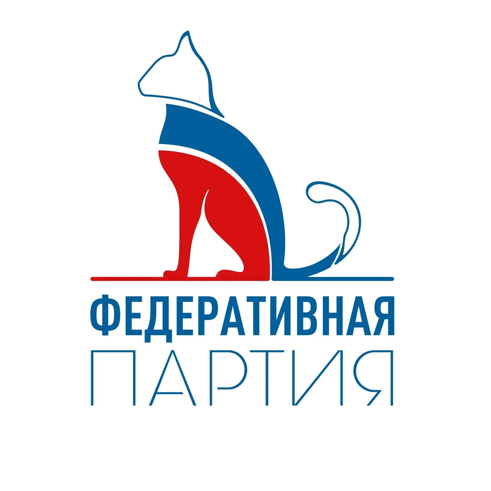 Политические логотипы. Логотипы партий. Эмблемы политических партий России. Эмблемы политических партий