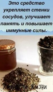 Спиртовой пчелиный подмор