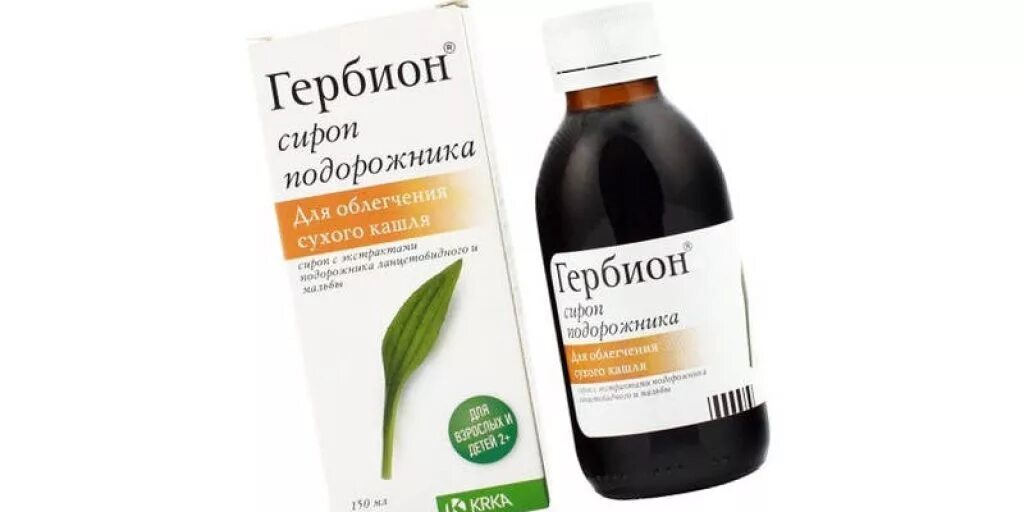 Отхаркивающее до еды или после