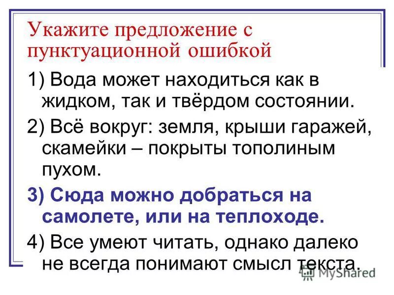 Выделение запятыми слова наконец. Сандра баллок на коленях. Что тут пить картинки. Однако далеко не всегда. Неизбежность.