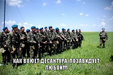 Песни про десантуру